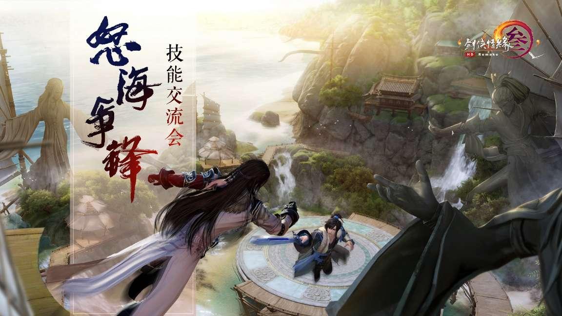 崩坏3