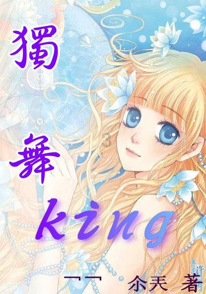如何看待央视女记者王冰冰走红？游戏画面