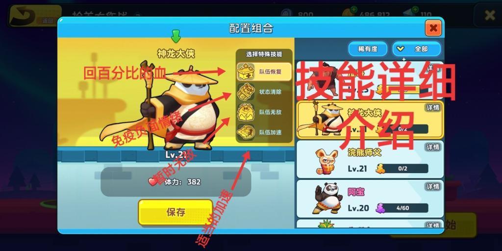 轩辕剑3
