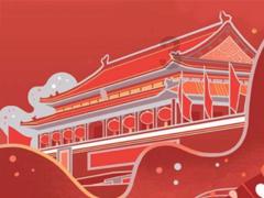 休闲钓鱼
