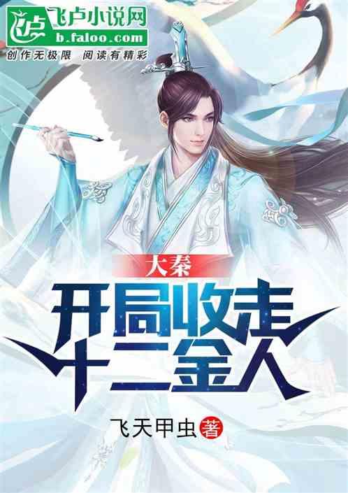 逃离倒影森林